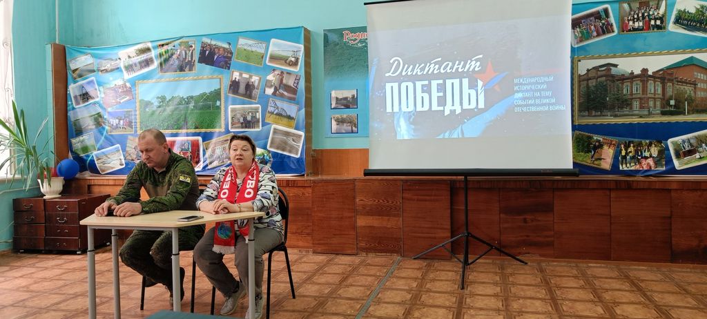 Обучающиеся Пугачевского филиала приняли участие  в Диктанте Победы Фото 1