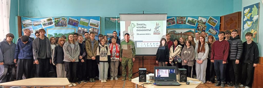 Обучающиеся Пугачевского филиала приняли участие  в Диктанте Победы Фото 8