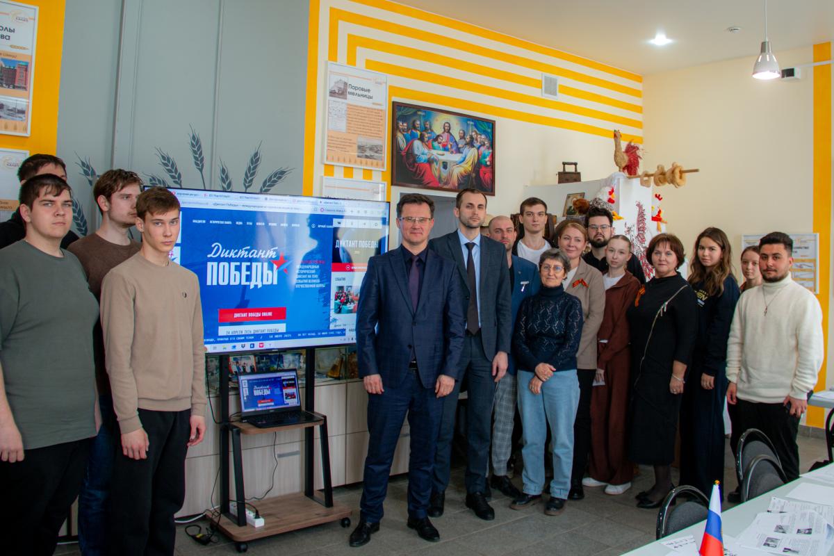 Вавиловцы написали «Диктант Победы»