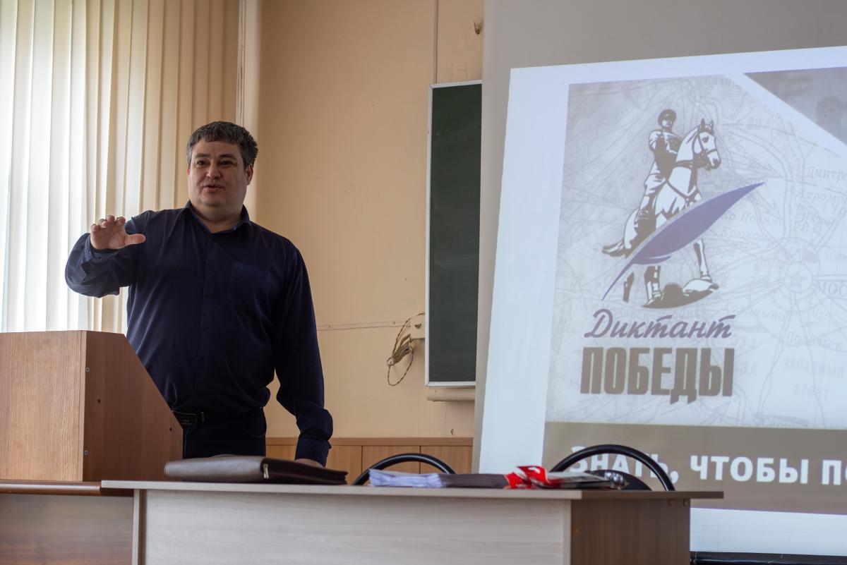 Вавиловцы написали «Диктант Победы» Фото 11