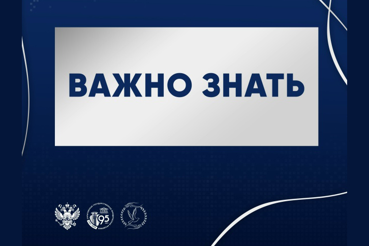 Координационный центр СГЮА информирует: Как работает система антинаркотической защиты в регионе