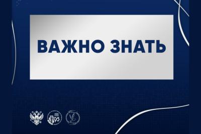 Координационный центр СГЮА информирует: Как работает система антинаркотической защиты в регионе