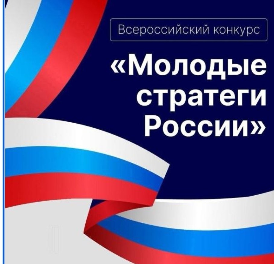 Краснокутский филиал  представил свои номинации  на Всероссийском конкурсе «МОЛОДЫЕ СТРОИТЕЛИ РОССИИ».