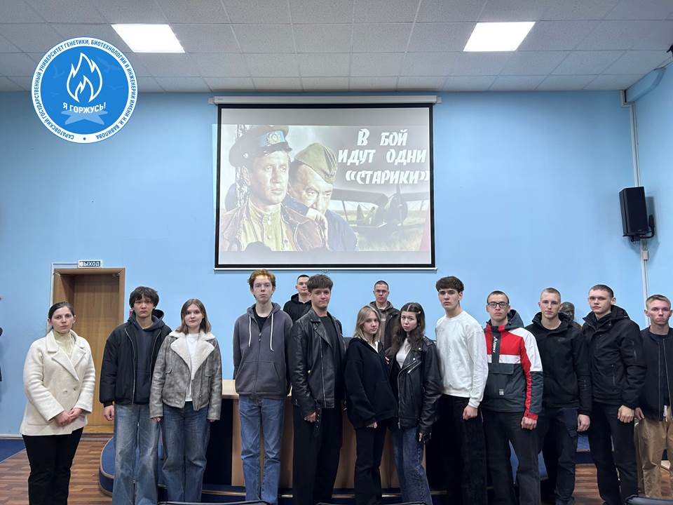 В музее состоялся кинопоказ фильма «В бой идут одни старики»