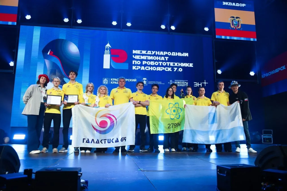 Студент Вавиловского университета одержал победу на чемпионате «Красноярск 7.0» Фото 1