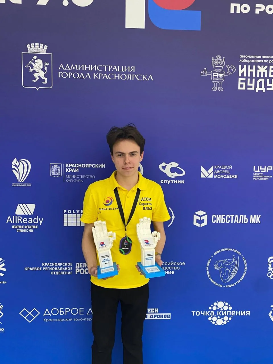 Студент Вавиловского университета одержал победу на чемпионате «Красноярск 7.0» Фото 4