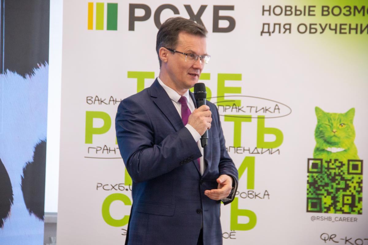 В Вавиловском университете прошел Всероссийский «День РСХБ» Фото 4