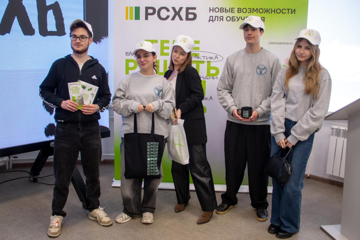 В Вавиловском университете прошел Всероссийский «День РСХБ» Фото 6