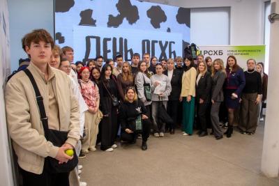 В Вавиловском университете прошел Всероссийский «День РСХБ»