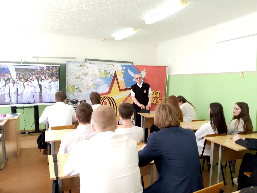 Диктант Победы 2026 Фото 1