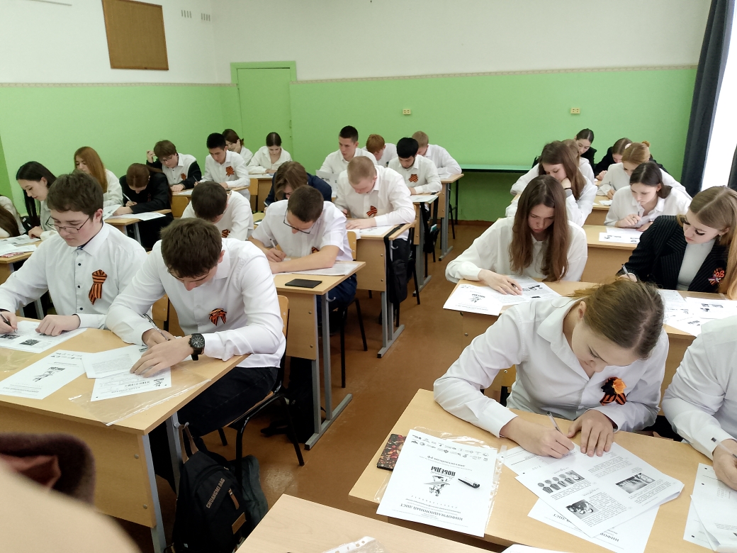 Диктант Победы 2026 Фото 2