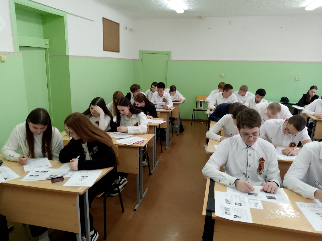 Диктант Победы 2026 Фото 3