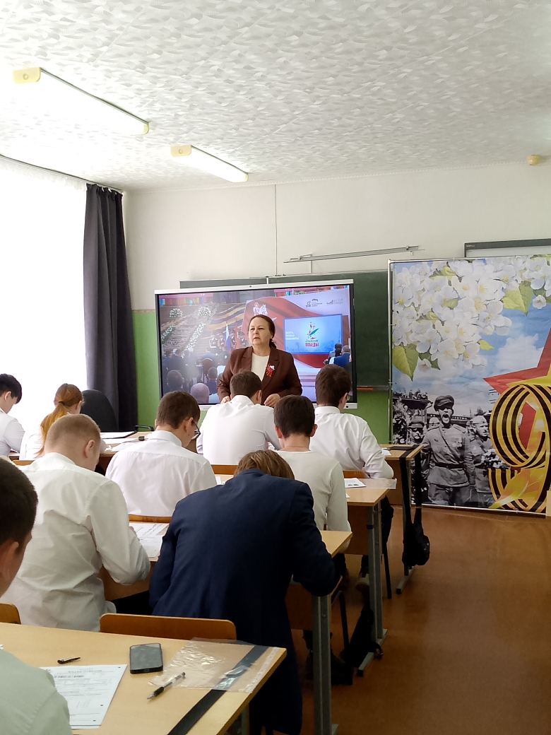 Диктант Победы 2026