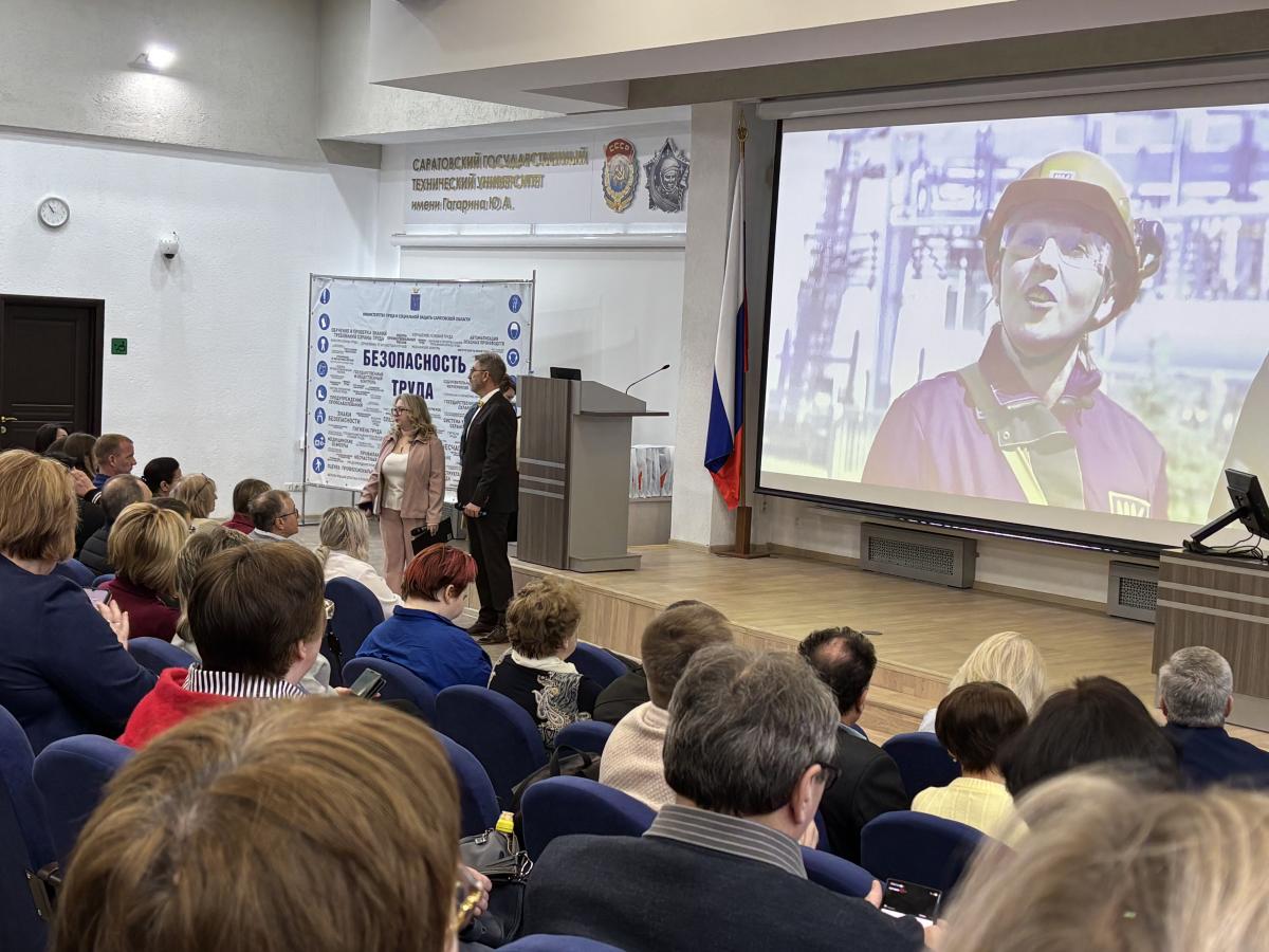 Всемирный день охраны труда: акцент на психосоциальное здоровье Фото 3