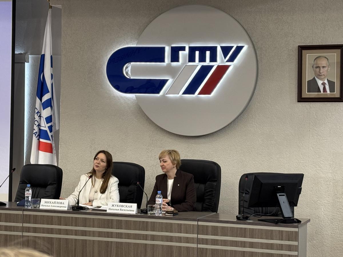 Всемирный день охраны труда: акцент на психосоциальное здоровье Фото 4