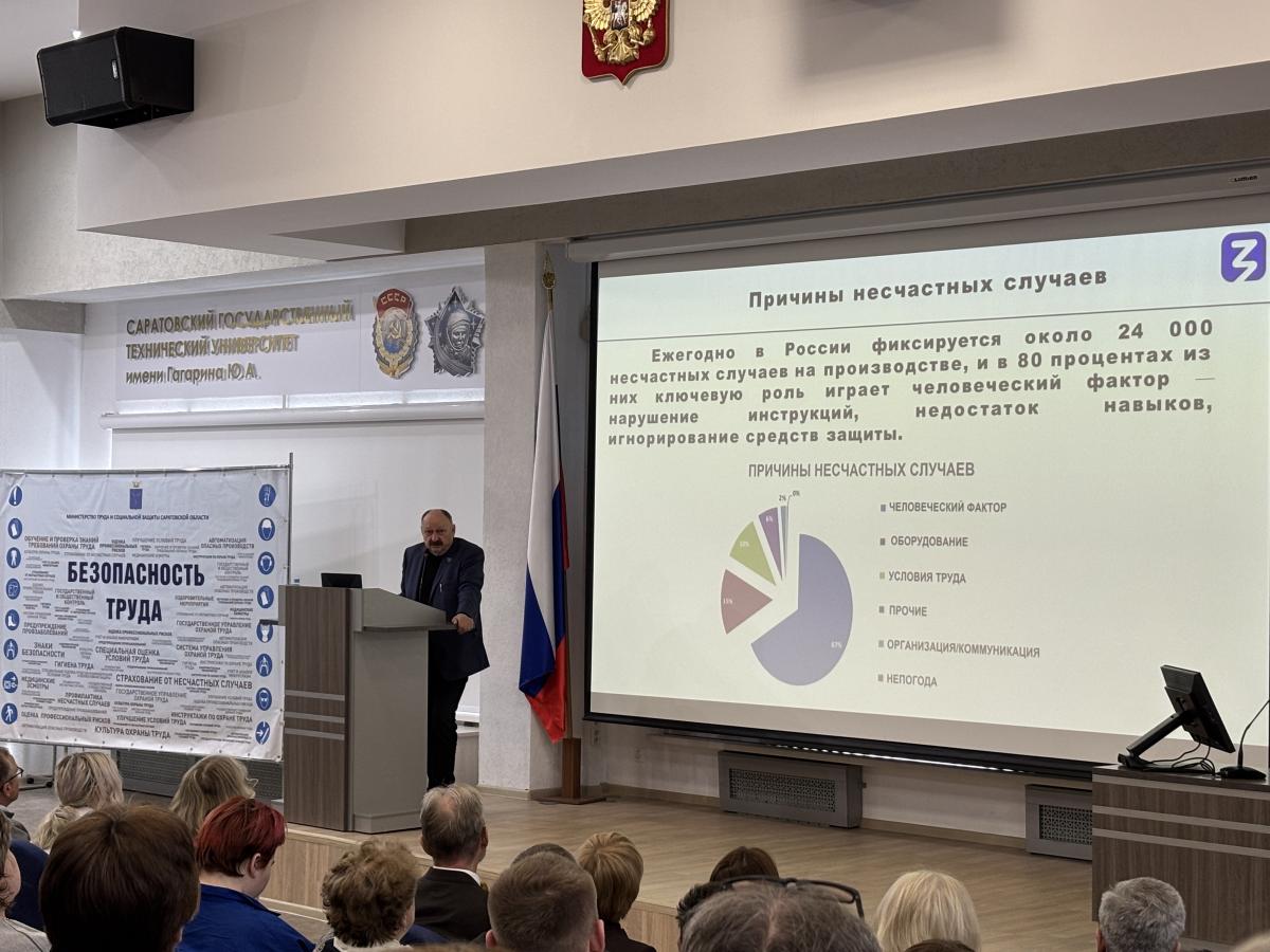 Всемирный день охраны труда: акцент на психосоциальное здоровье Фото 5