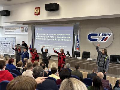 Всемирный день охраны труда: акцент на психосоциальное здоровье