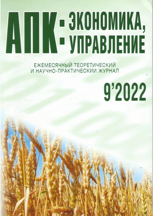 Продлена подписка на научные журналы на платформе eLIBRARY.RU Фото 1