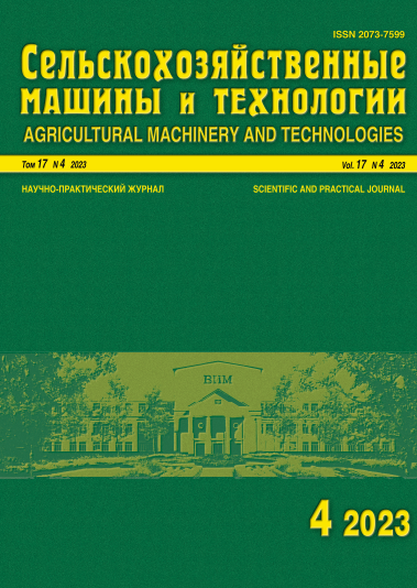 Продлена подписка на научные журналы на платформе eLIBRARY.RU Фото 3