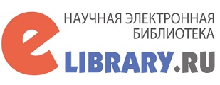 Продлена подписка на научные журналы на платформе eLIBRARY.RU