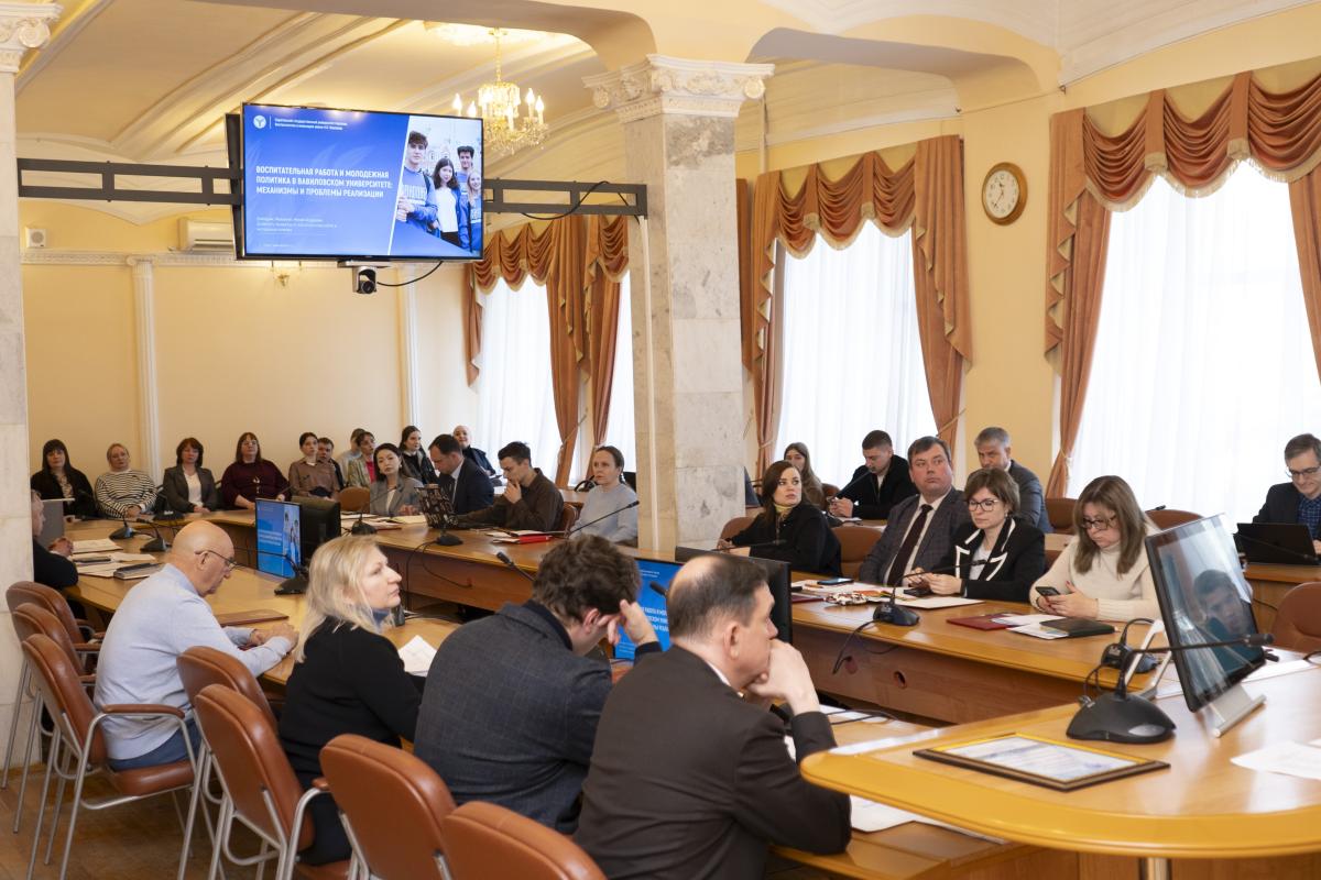 В Вавиловском университете состоялось заседание Ученого совета Фото 2