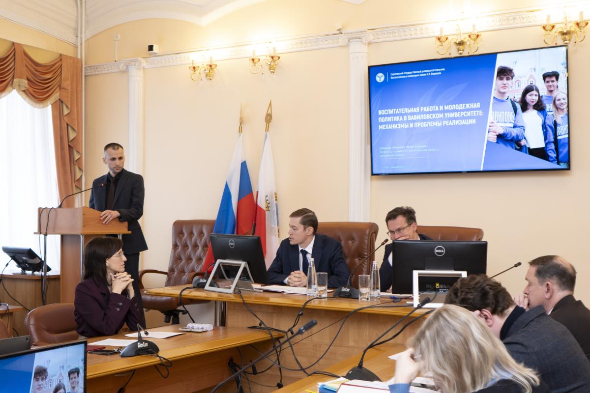 В Вавиловском университете состоялось заседание Ученого совета Фото 3