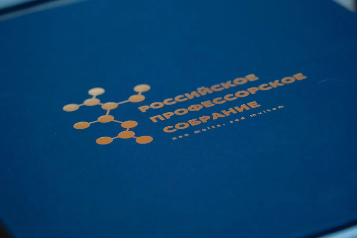 Учебник преподавателей вуза признан «Учебником года» на федеральном уровне Фото 2