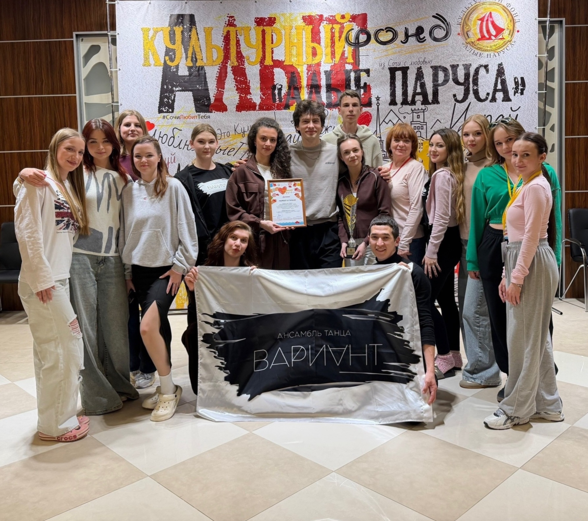 Ансамбли «Вариант» и «Реванш» - лауреаты международного конкурса «Танцевальный форум» Фото 3