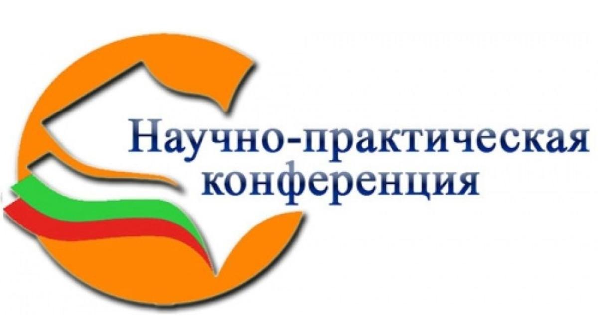 Научно‑практическая конференциия«Михалкинские чтения: Глобализация военной науки. Современное состояние, перспективы развития»