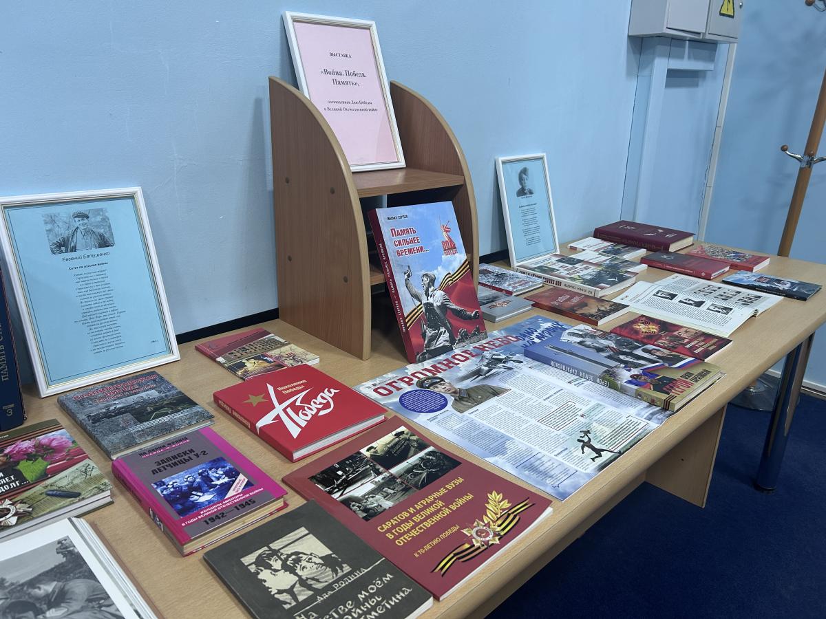 В музее демонстрируется выставка книг «Война. Победа. Память» Фото 1 В музее демонстрируется выставка книг «Война. Победа. Память» Фото 1