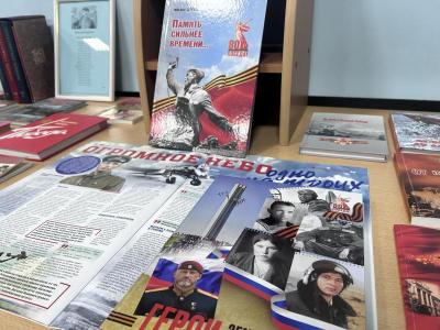 В музее демонстрируется выставка книг «Война. Победа. Память»