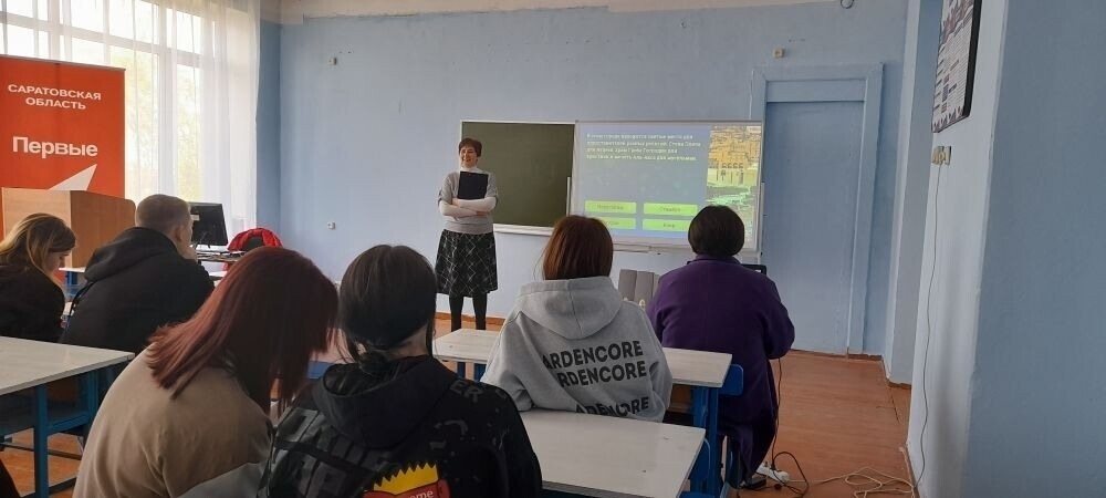 Устный журнал 