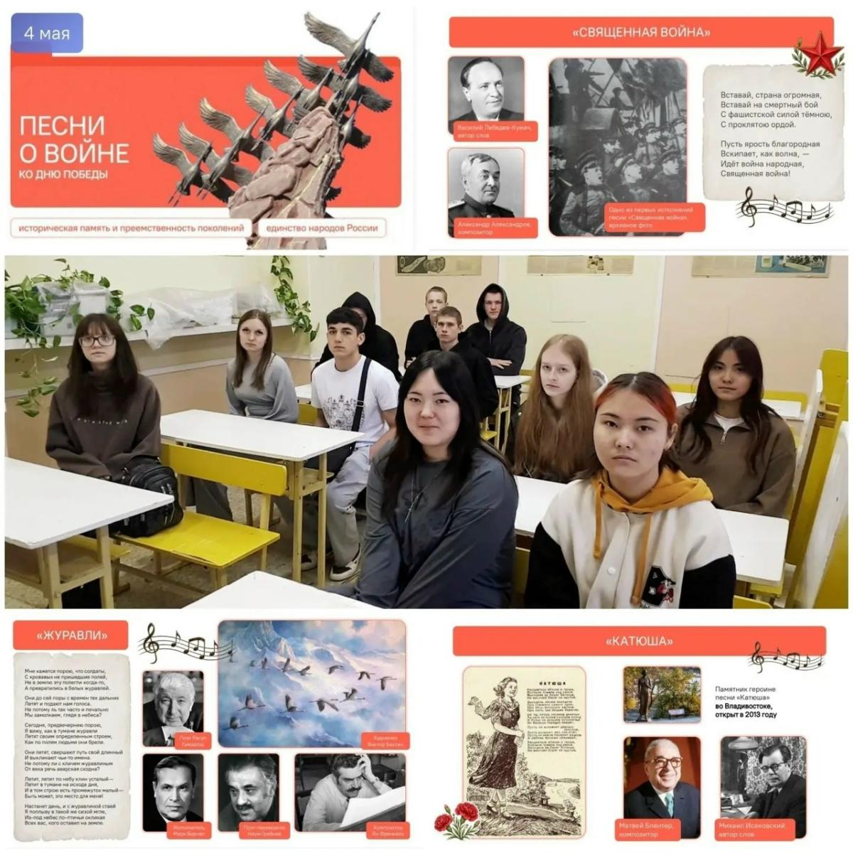 ВОЕННЫЕ ПЕСНИ Фото 1