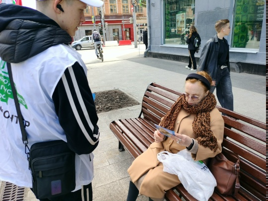 Представители Профкома студентов Вавиловского университета приняли участие в мероприятиях, связанных с Федеральным проектом "Формирование комфортной городской среды" Фото 1 Представители Профкома студентов Вавиловского университета приняли участие в мероприятиях, связанных с Федеральным проектом "Формирование комфортной городской среды" Фото 1