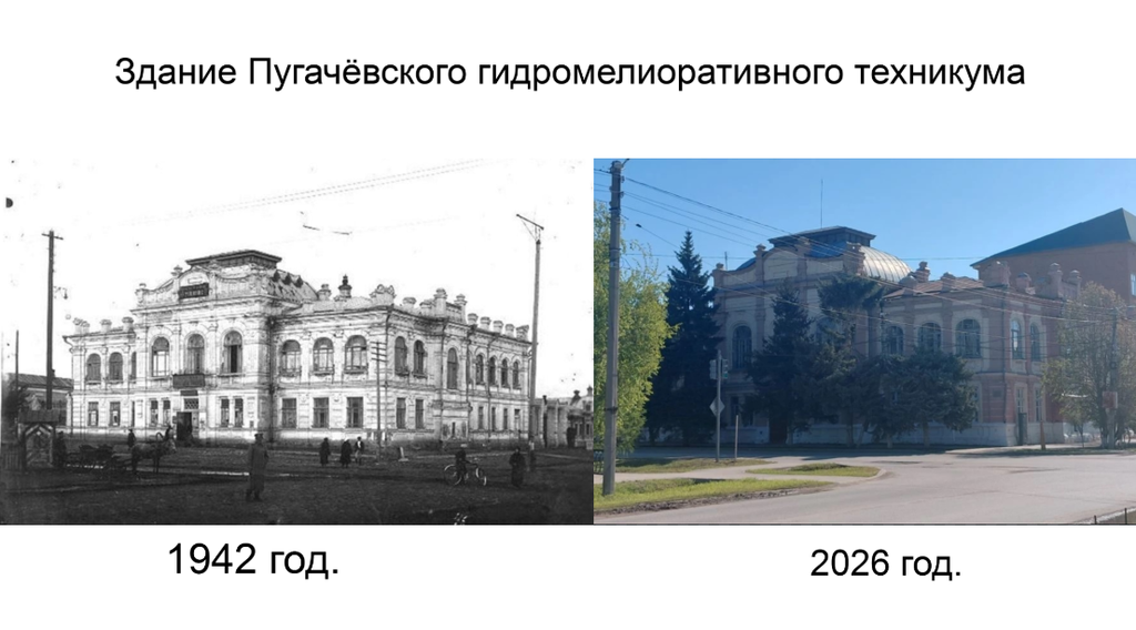 Акция “История в кадре”