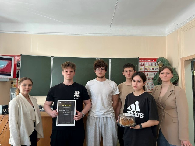 Профком студентов провёл патриотическую квиз-игру для студентов Финансово-технологического колледжа Фото 1 Профком студентов провёл патриотическую квиз-игру для студентов Финансово-технологического колледжа Фото 1