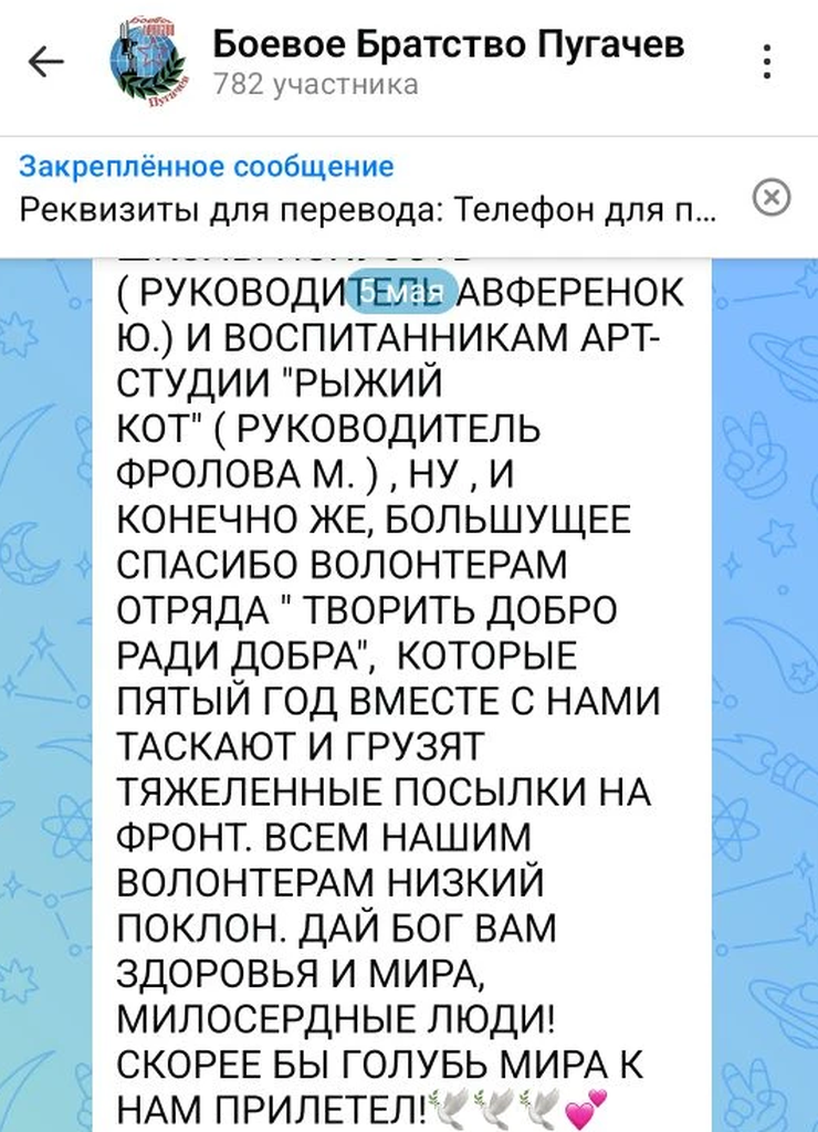МЫ ВМЕСТЕ Фото 4 МЫ ВМЕСТЕ Фото 4