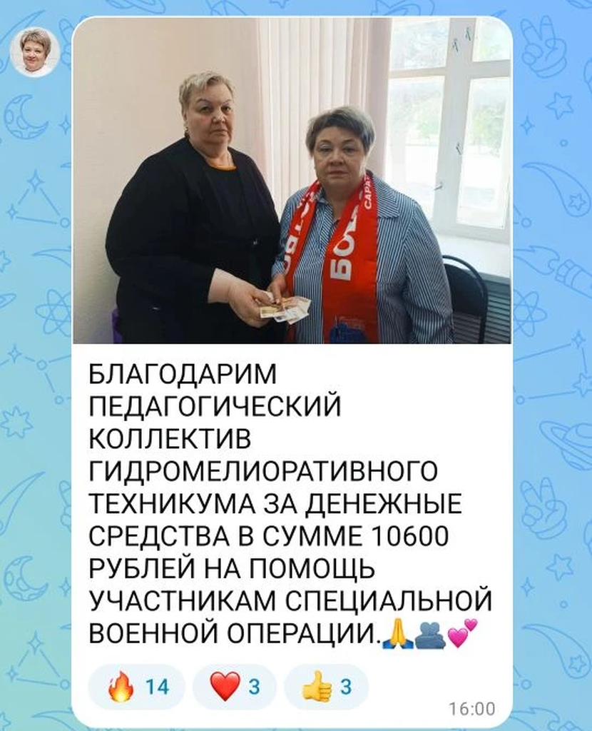 МЫ ВМЕСТЕ Фото 5 МЫ ВМЕСТЕ Фото 5