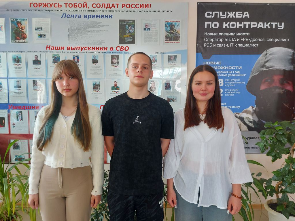«Мир благодарит за Победу»