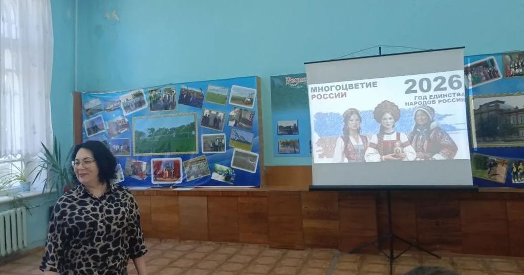 Путешествие по России «Страна, где дружат все народы» Фото 1