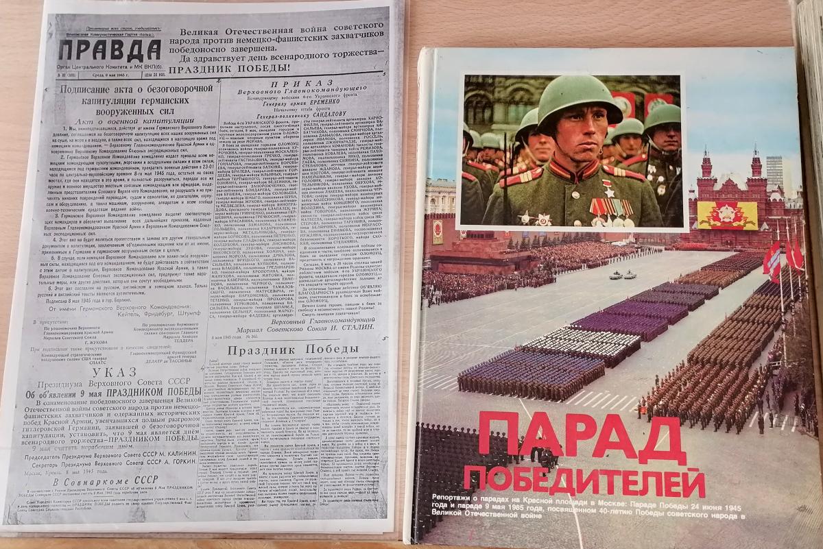 Страницы памяти: книжная выставка к 81‑й годовщине Победы Фото 3 Страницы памяти: книжная выставка к 81‑й годовщине Победы Фото 3