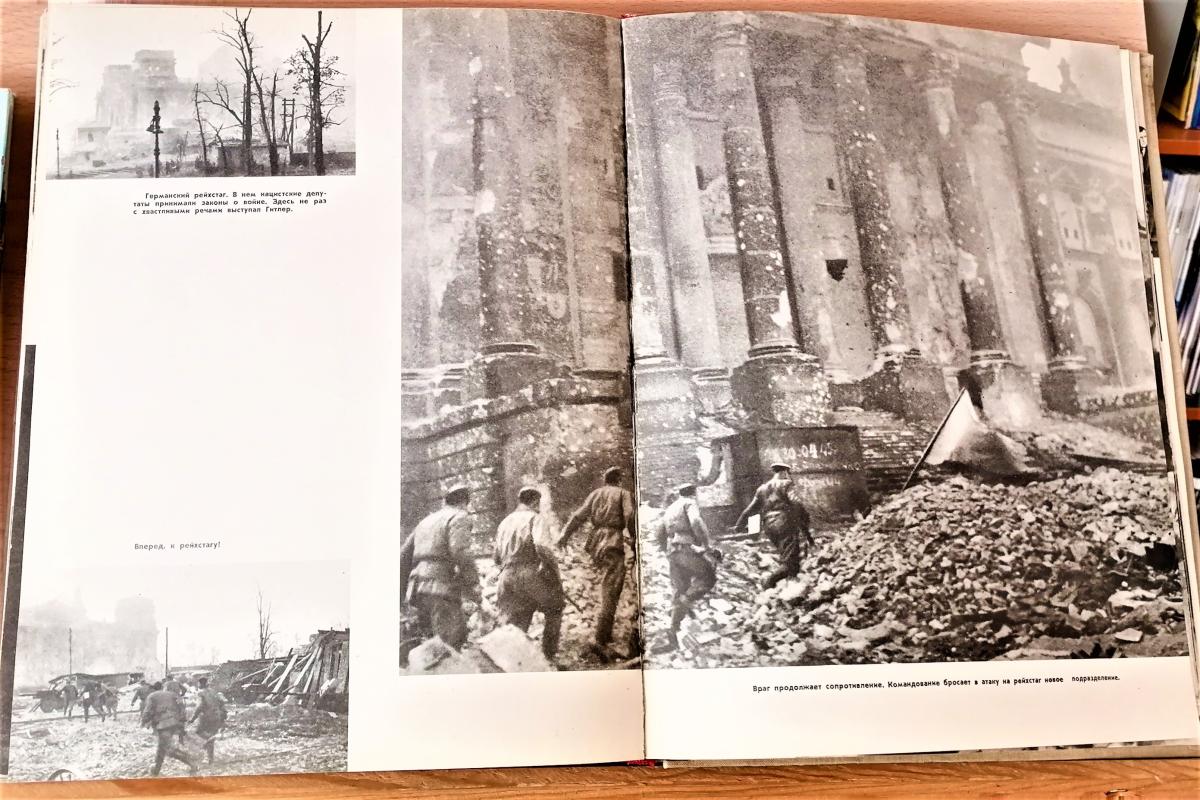 Страницы памяти: книжная выставка к 81‑й годовщине Победы Фото 4 Страницы памяти: книжная выставка к 81‑й годовщине Победы Фото 4