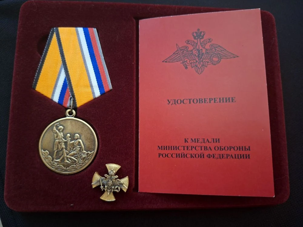 Сотрудник Вавиловского университета награжден медалью «Воин-доброволец» Фото 1