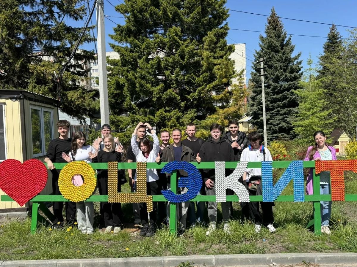 Посещение Областного центра экологии, краеведения и туризма Фото 1 Посещение Областного центра экологии, краеведения и туризма Фото 1