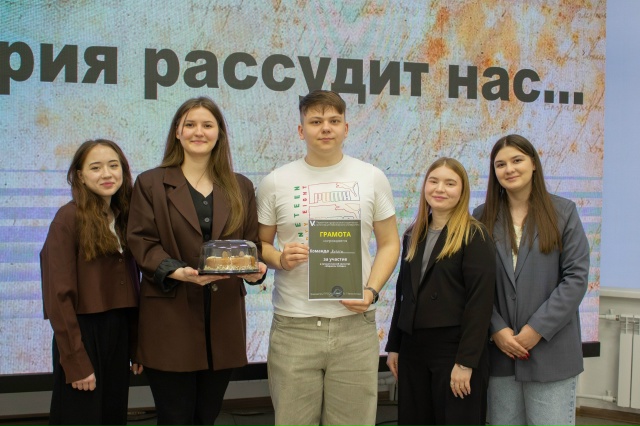 Профком студентов провёл патриотическую квиз-игру для студенческих советов Вавиловского университета Фото 3 Профком студентов провёл патриотическую квиз-игру для студенческих советов Вавиловского университета Фото 3