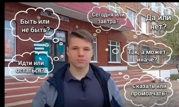 Конкурс «Иду навстречу выборам»