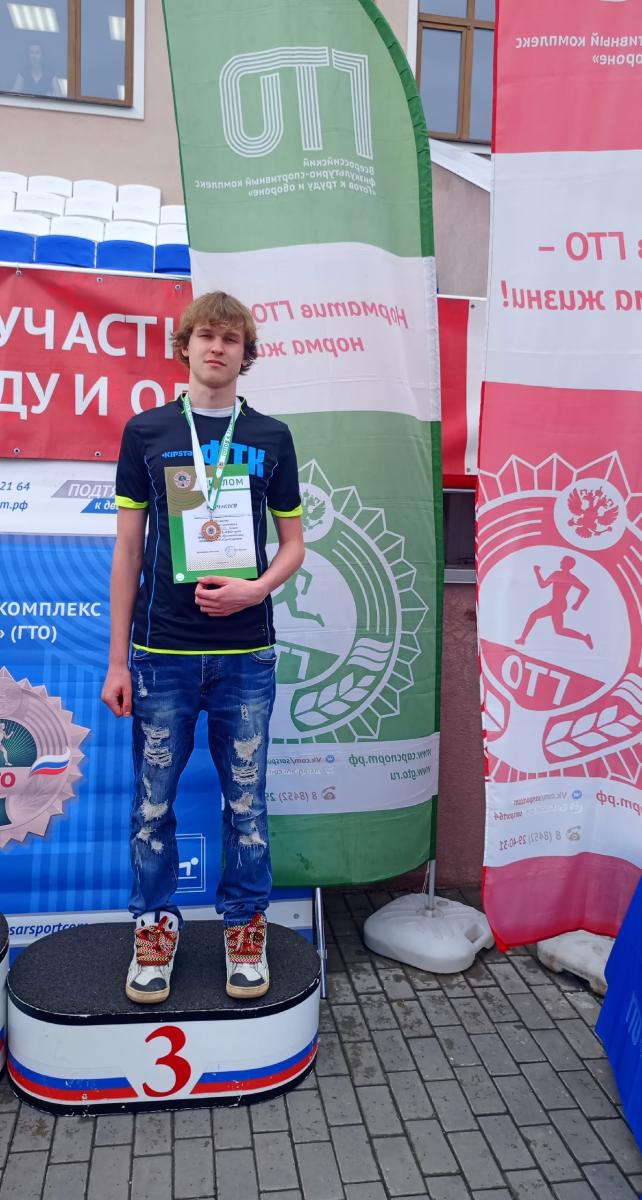 Участие в фестивале Всероссийского физкультурно‑спортивного комплекса «Готов к труду и обороне» Фото 4 Участие в фестивале Всероссийского физкультурно‑спортивного комплекса «Готов к труду и обороне» Фото 4
