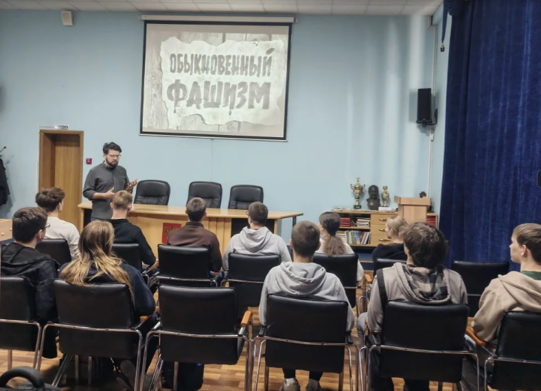 Студенты обсудили фильм «Обыкновенный фашизм» Фото 1 Студенты обсудили фильм «Обыкновенный фашизм» Фото 1
