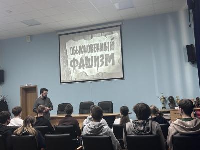 Студенты обсудили фильм «Обыкновенный фашизм»