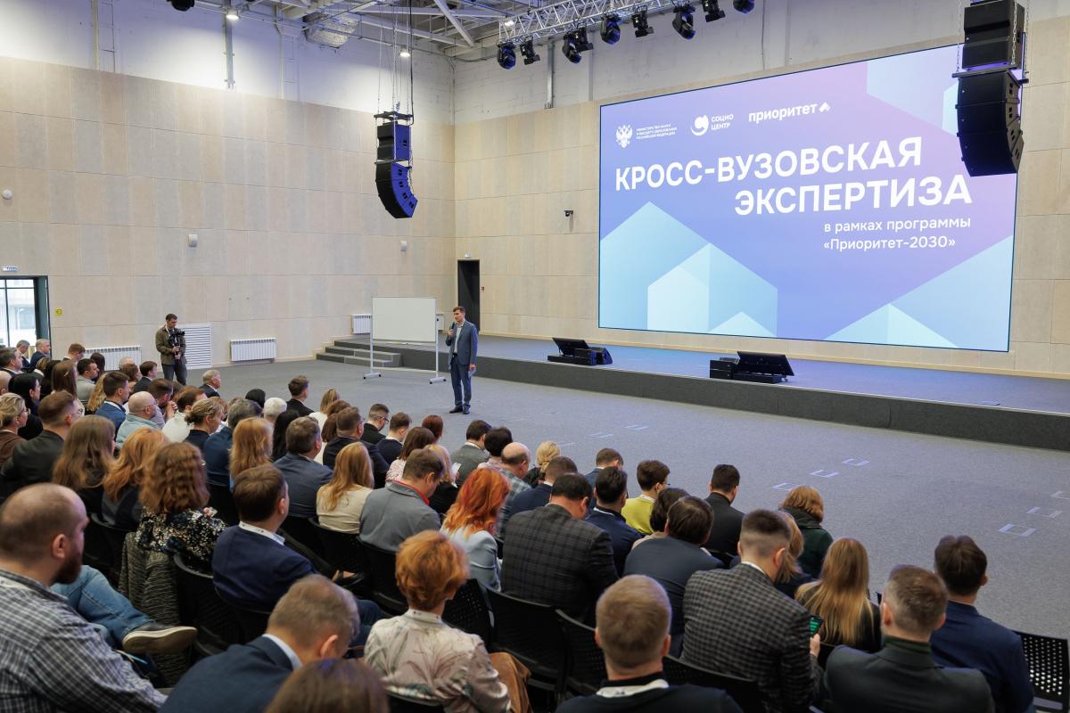 Кросс-вузовская экспертиза Фото 9 Кросс-вузовская экспертиза Фото 9